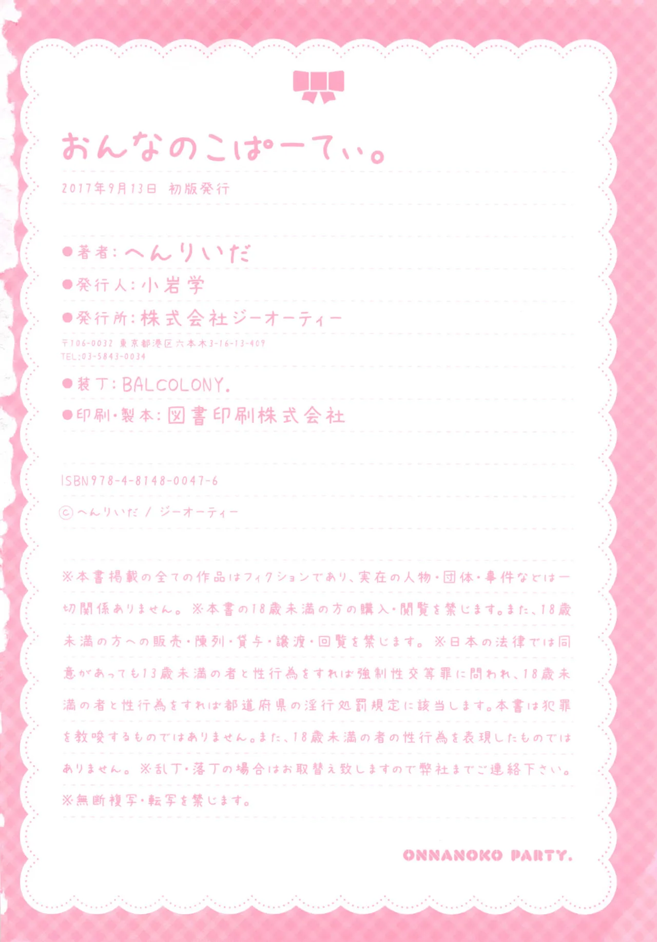 Page 299