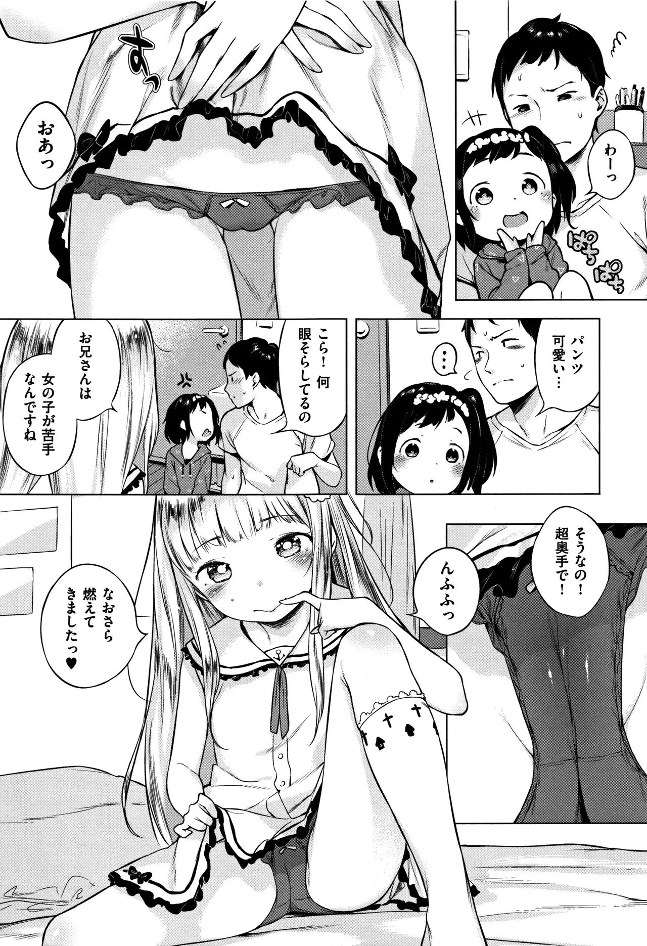 Page 48