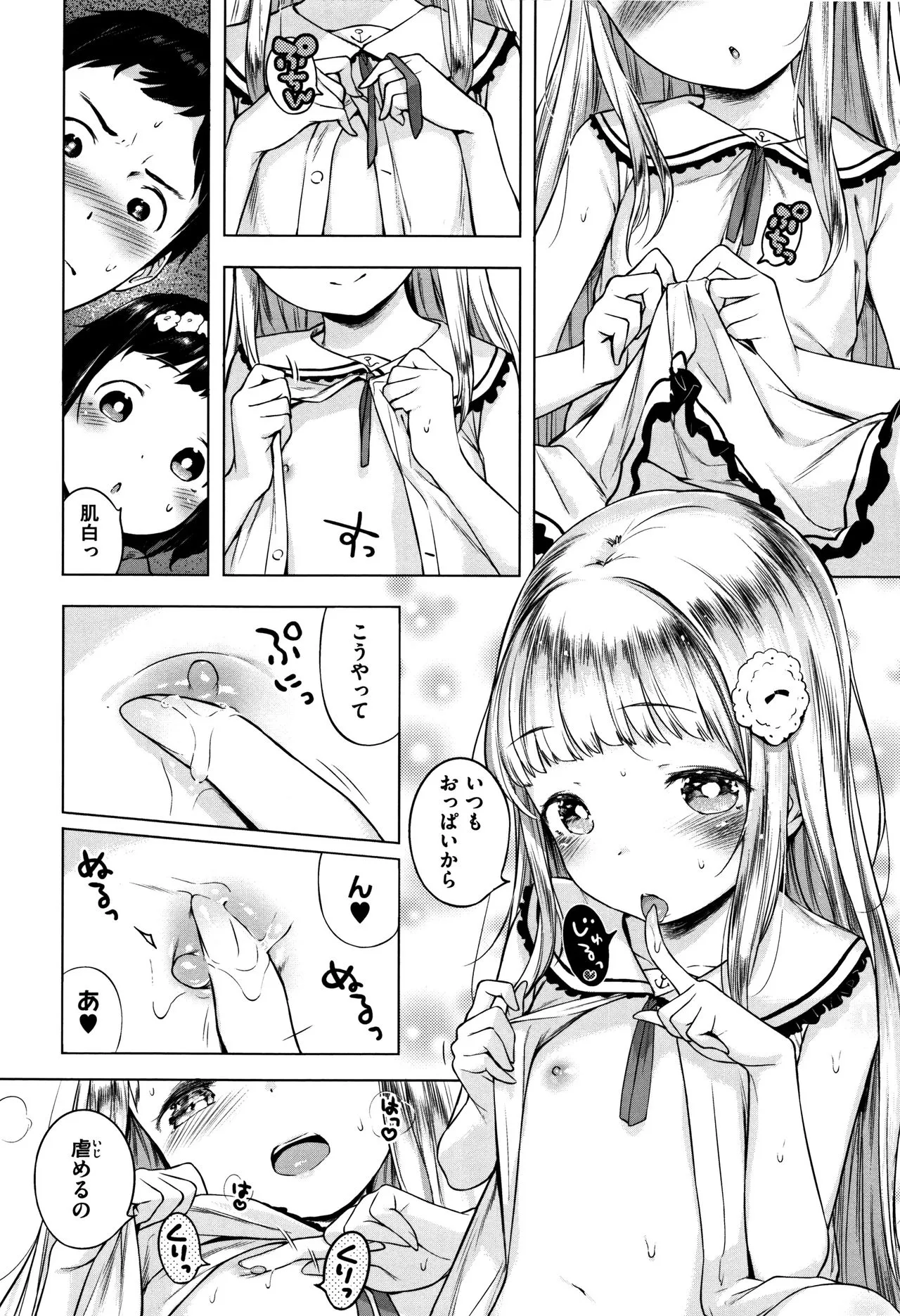 Page 49