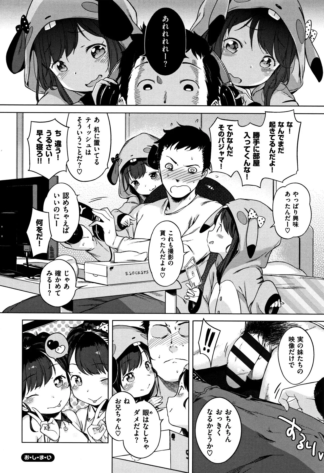 Page 97