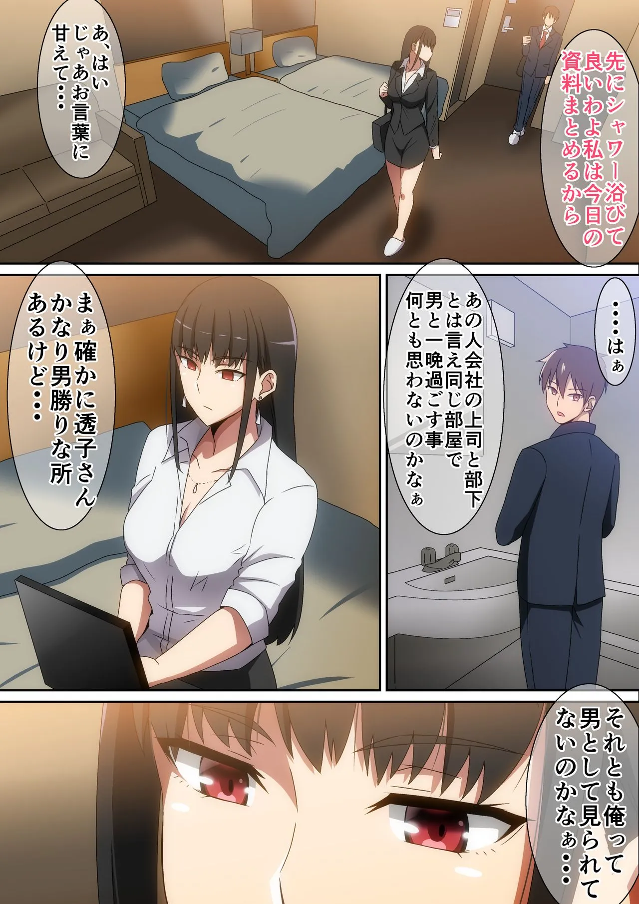 Page 2