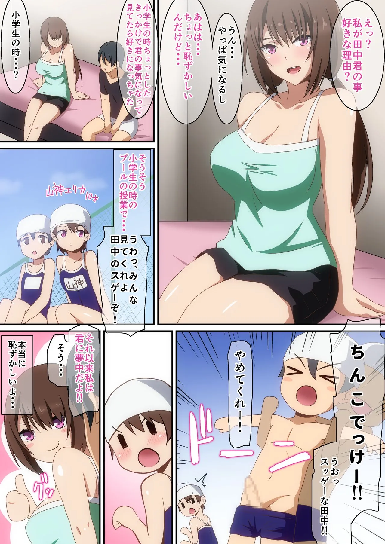 Page 26