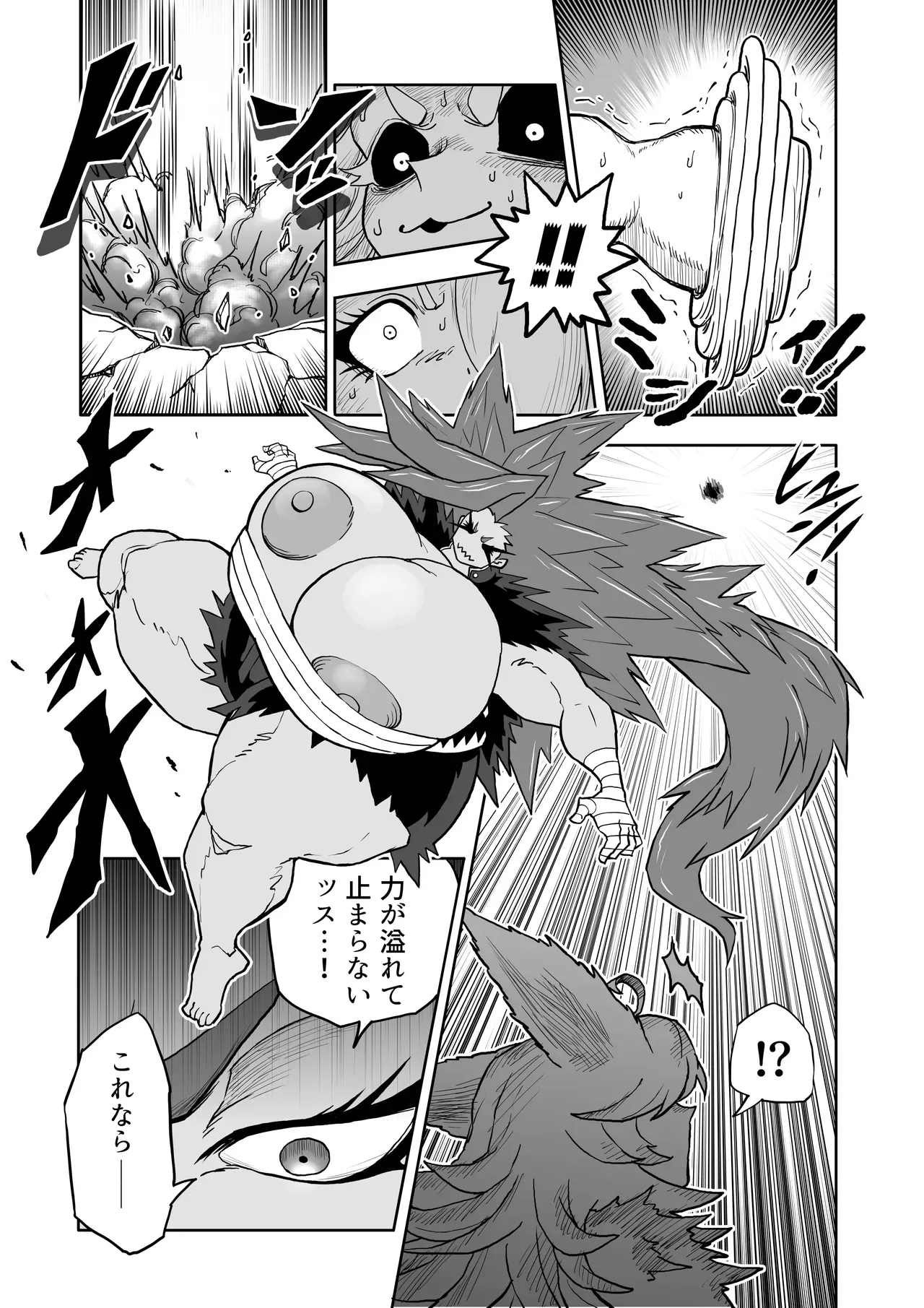 Page 47