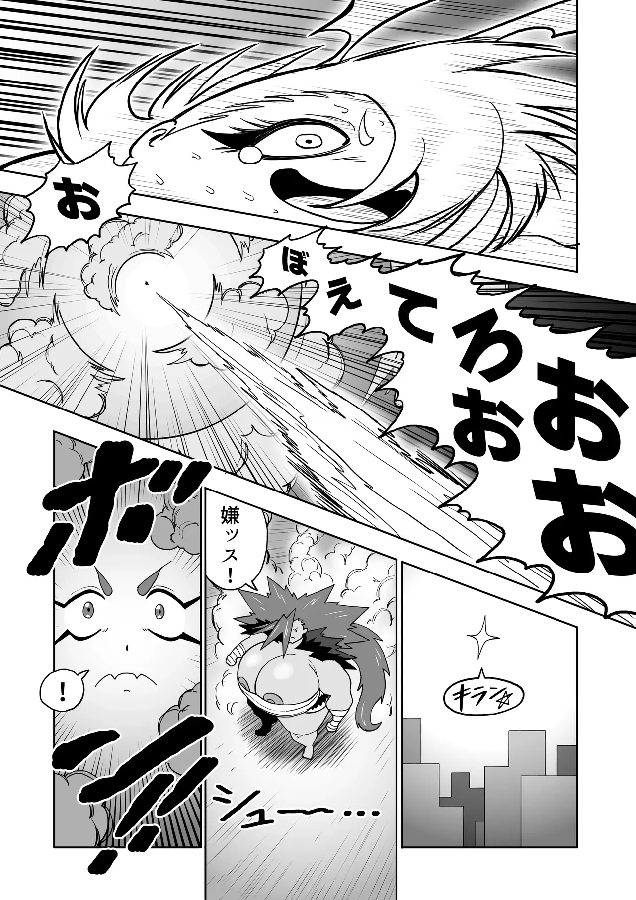 Page 57