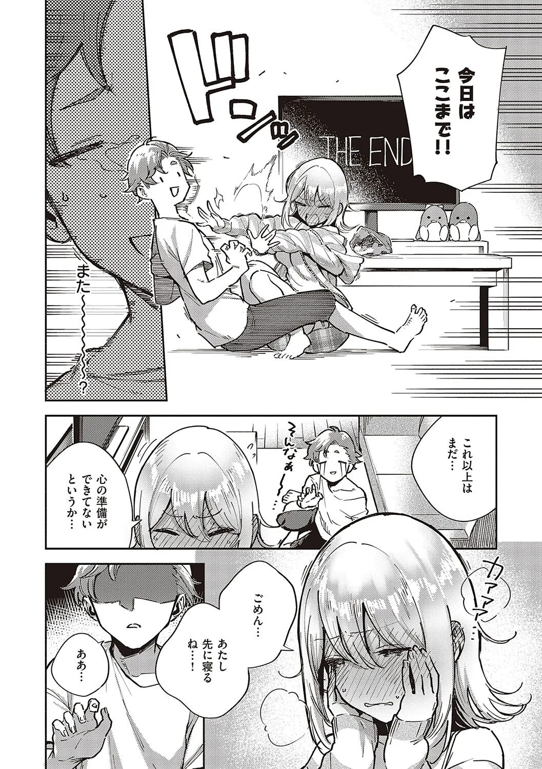 Page 100