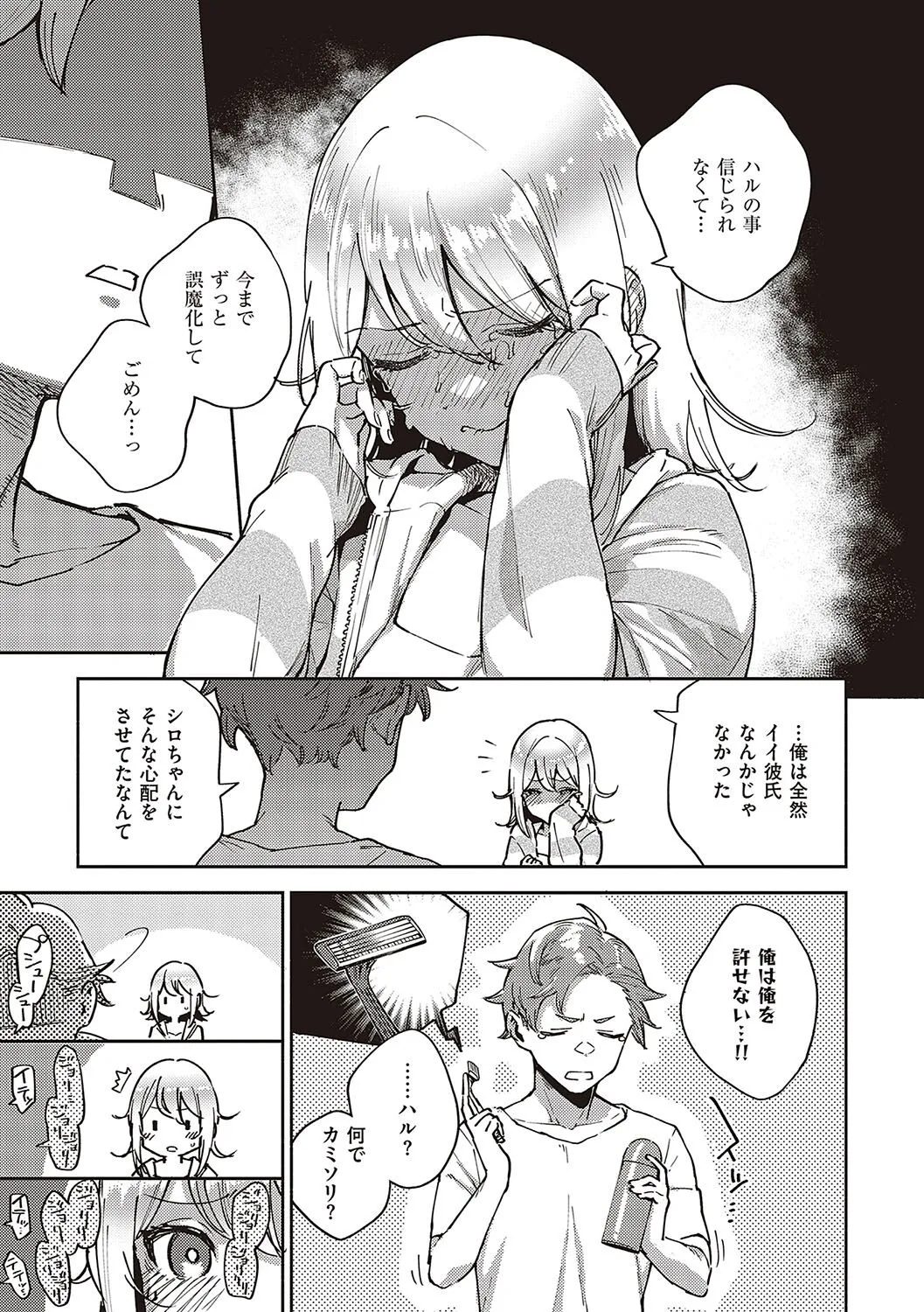 Page 105