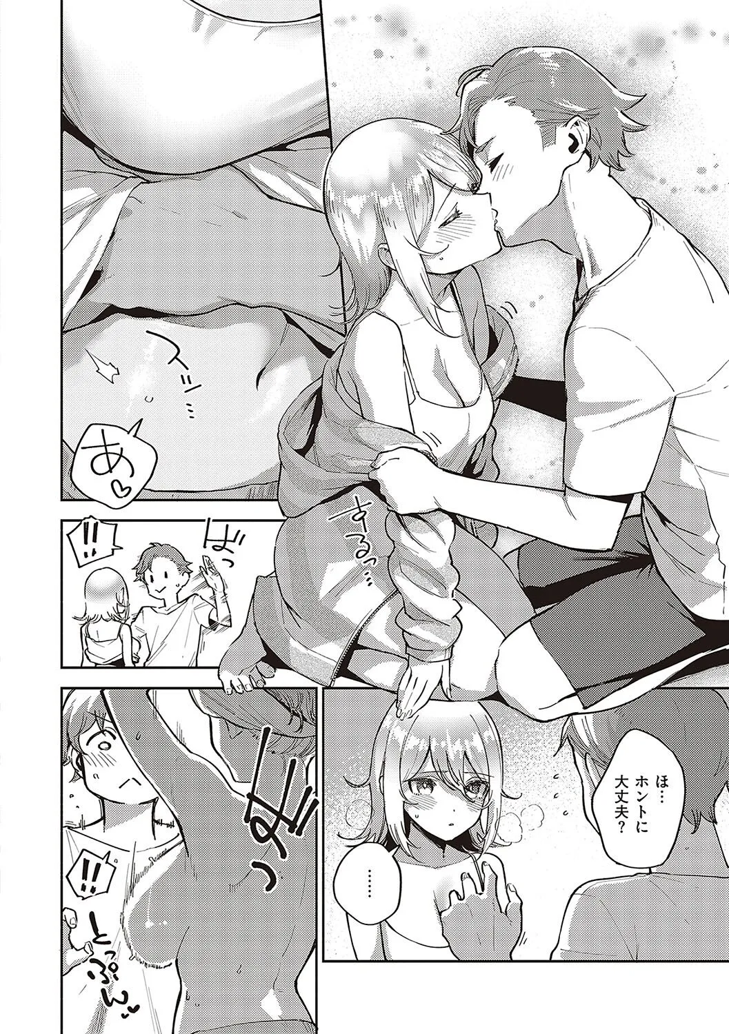 Page 108