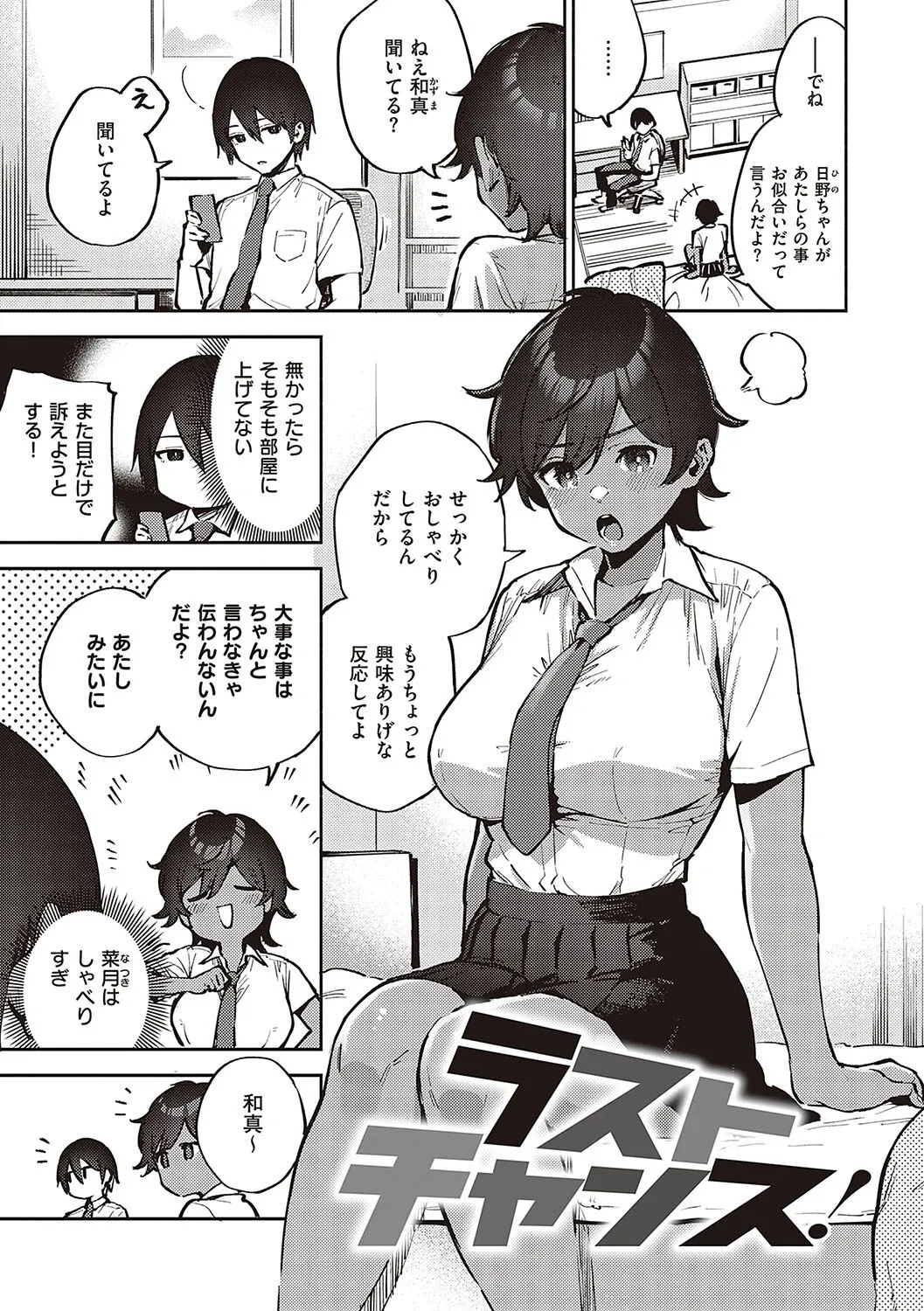 Page 153
