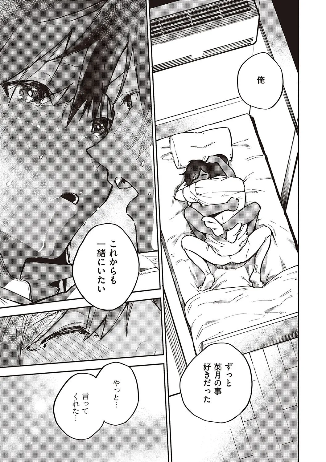 Page 175