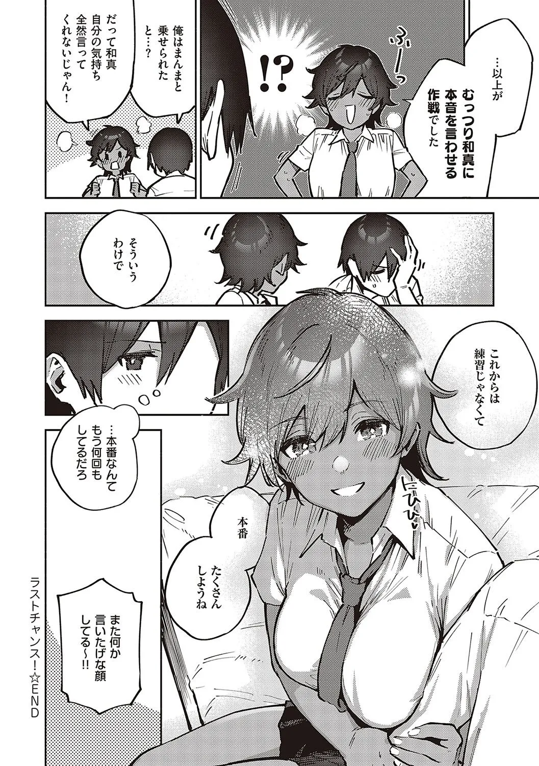 Page 176