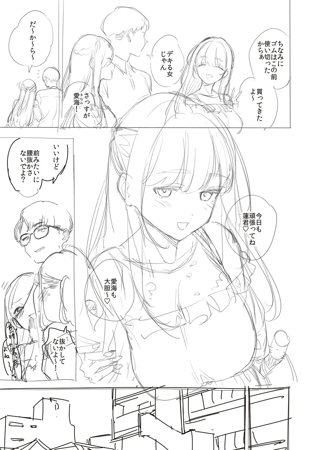 Page 185