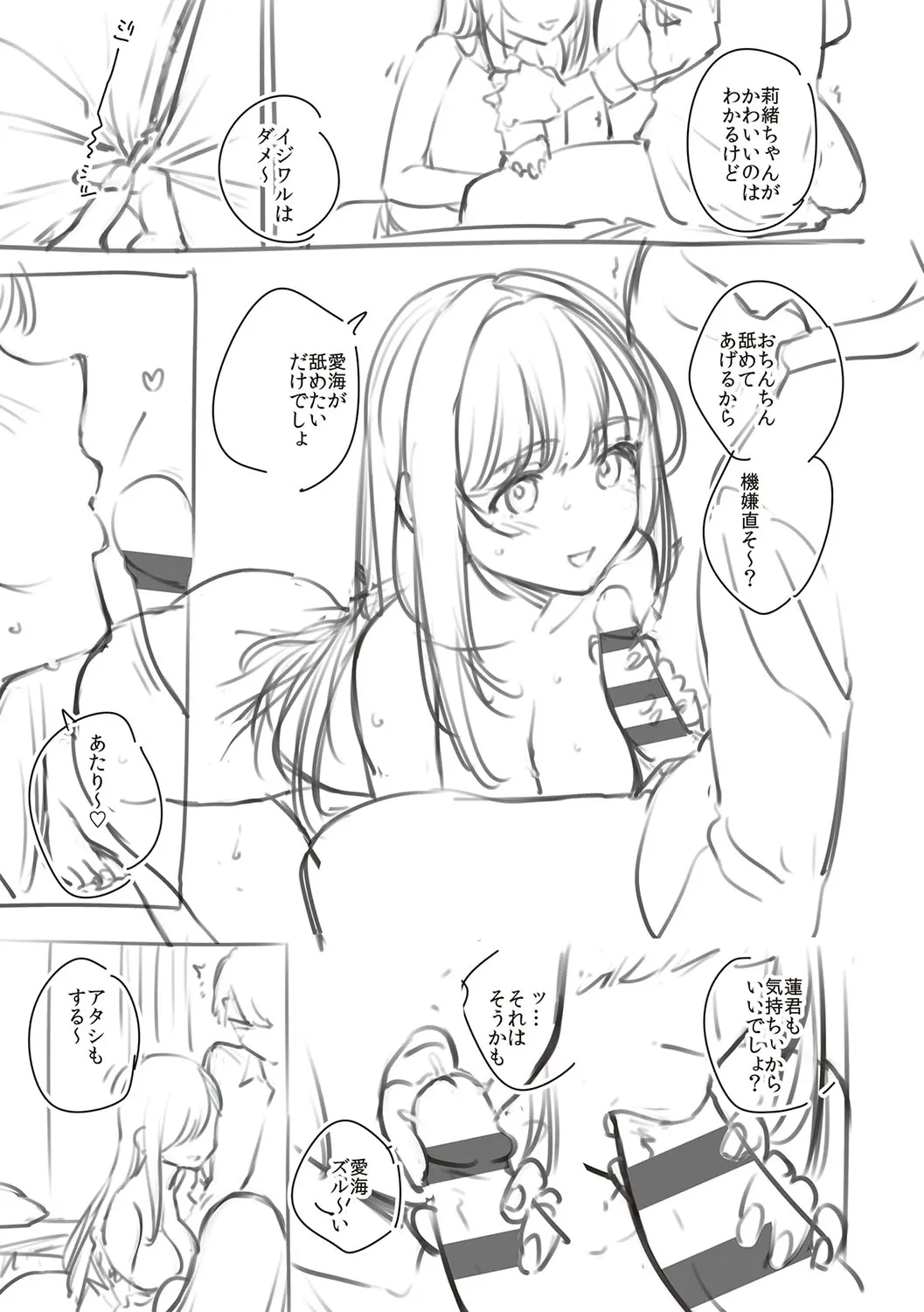 Page 191