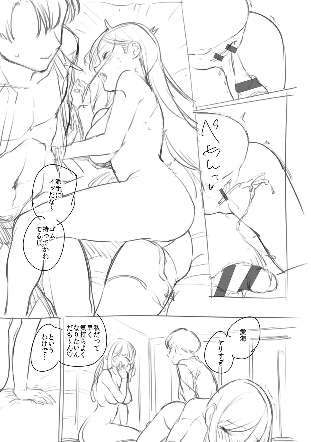 Page 199