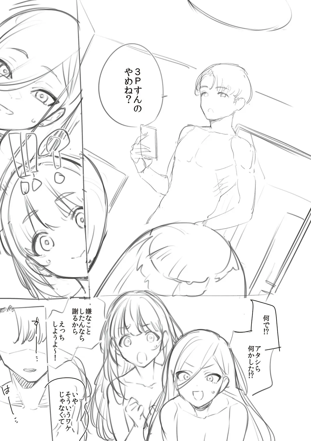 Page 209