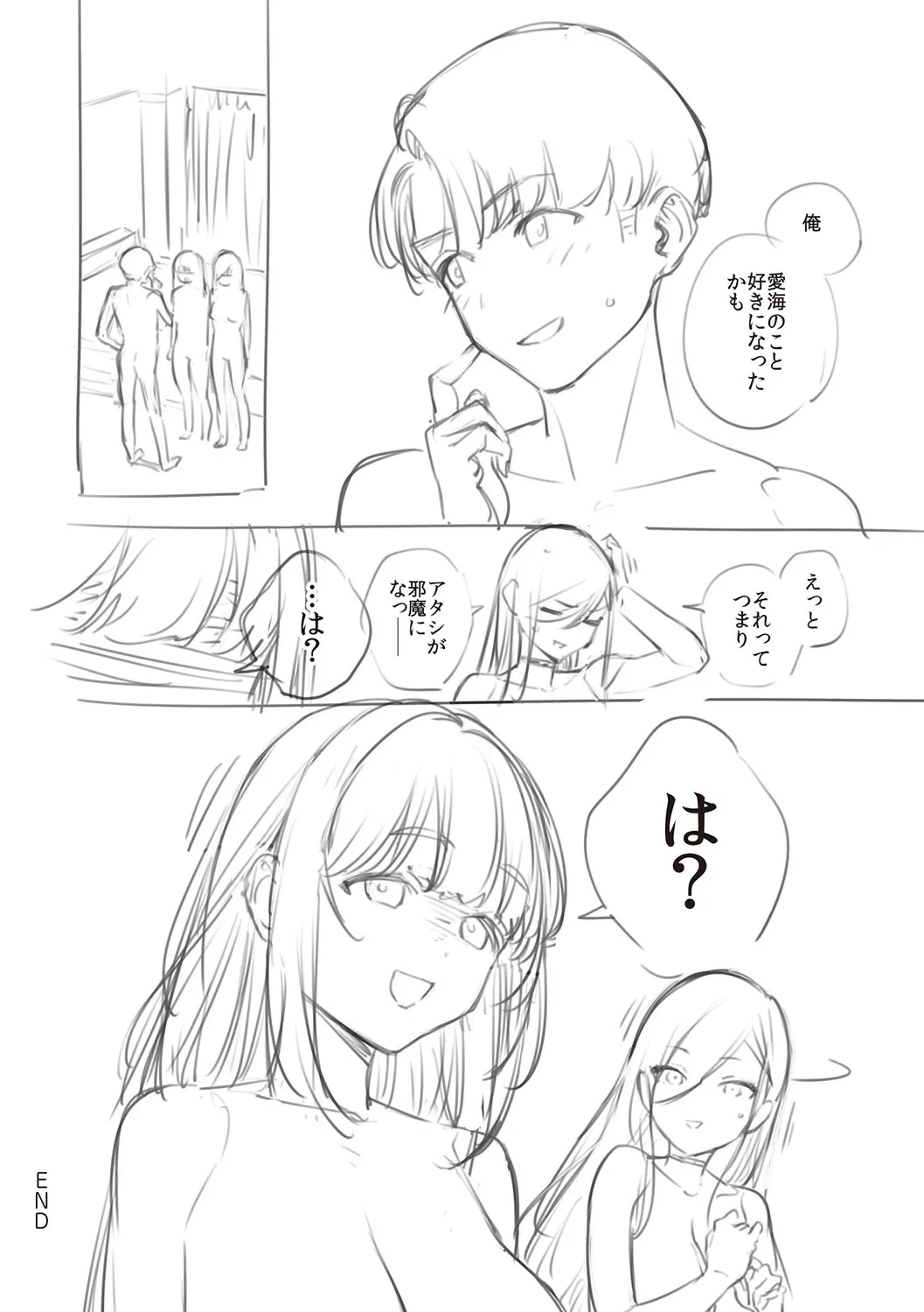 Page 210