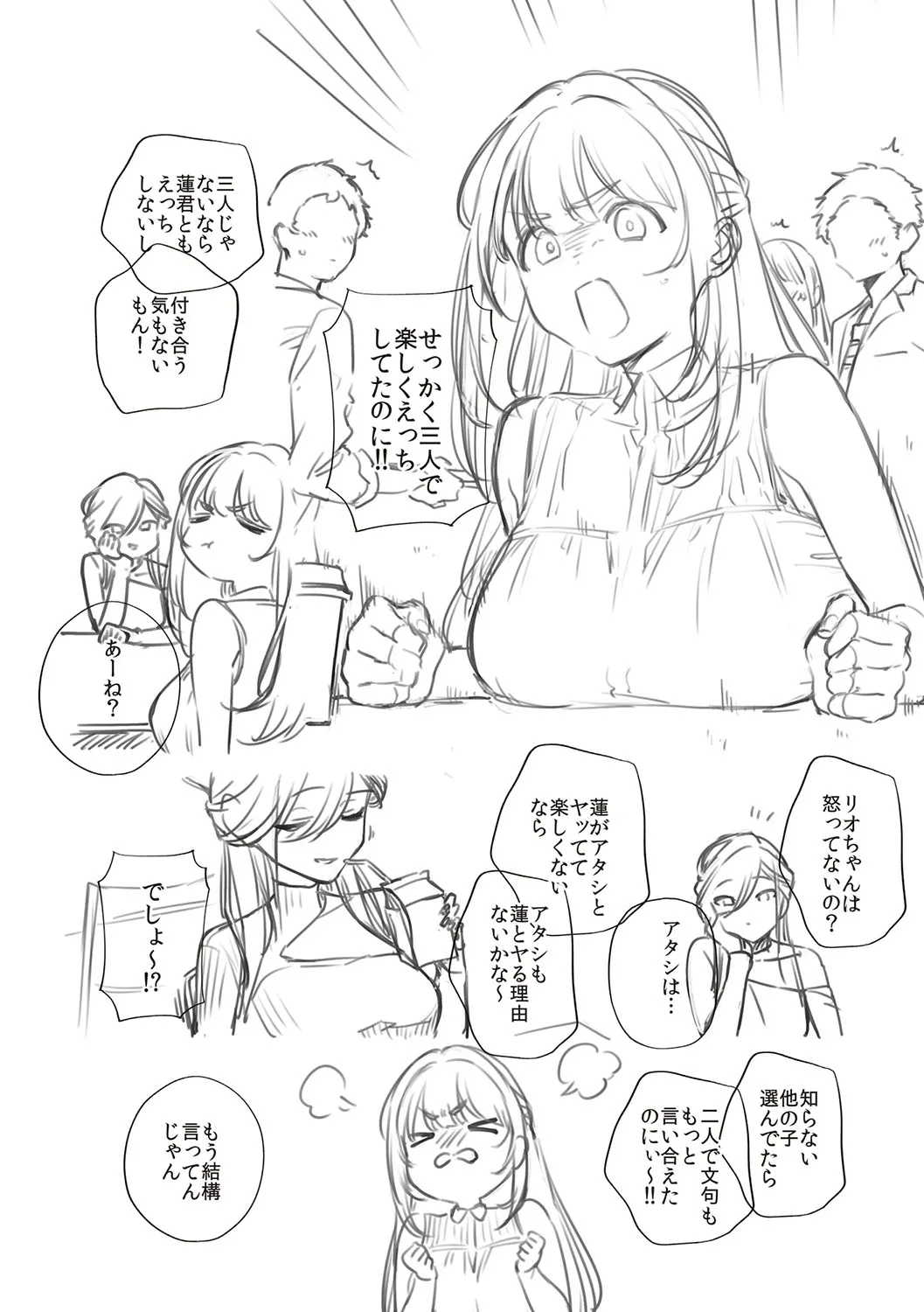 Page 212