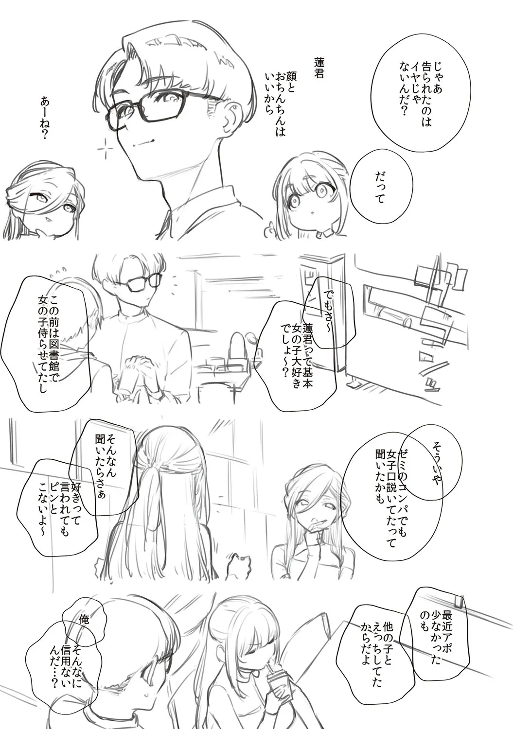 Page 213
