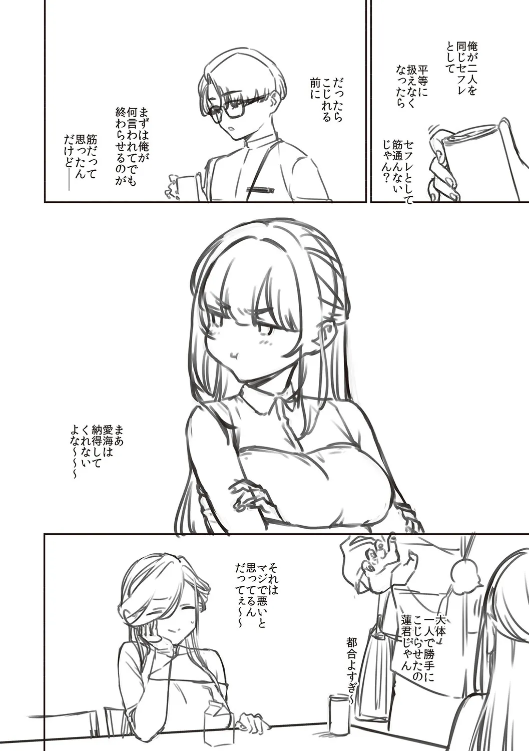 Page 216