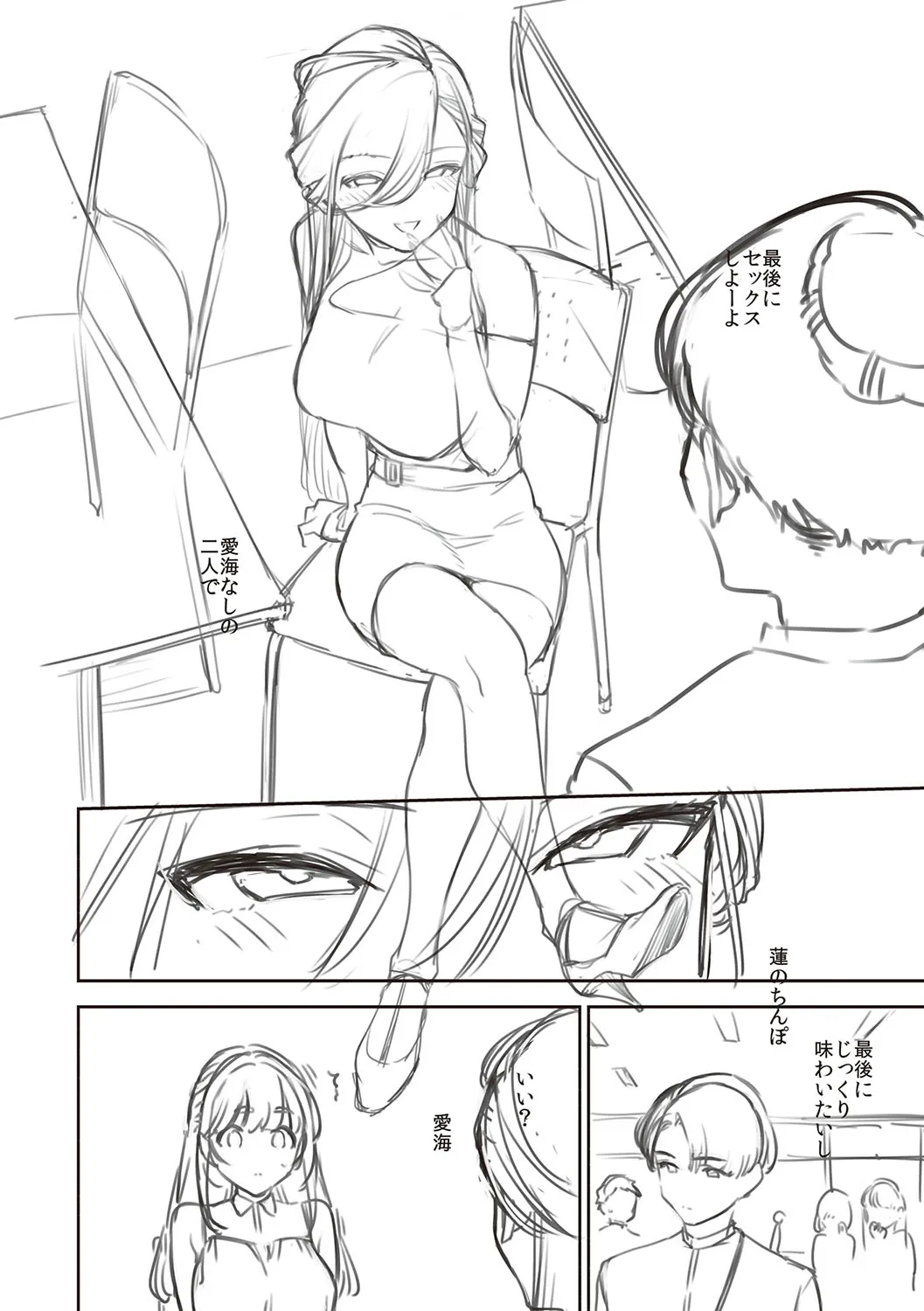 Page 218