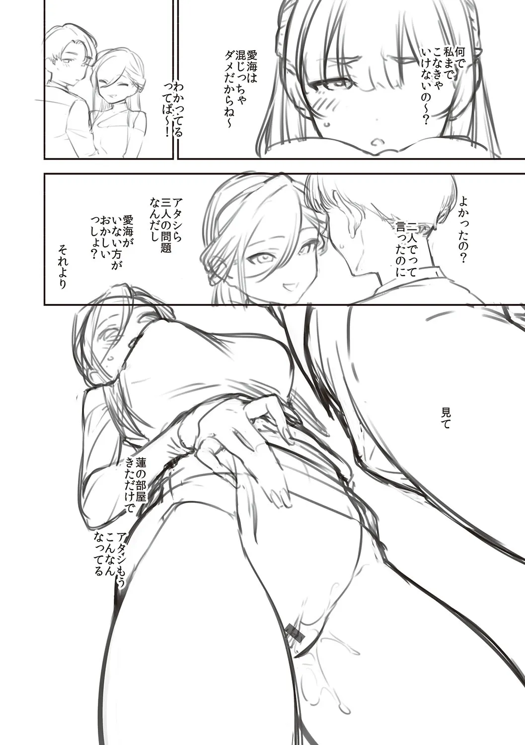 Page 220