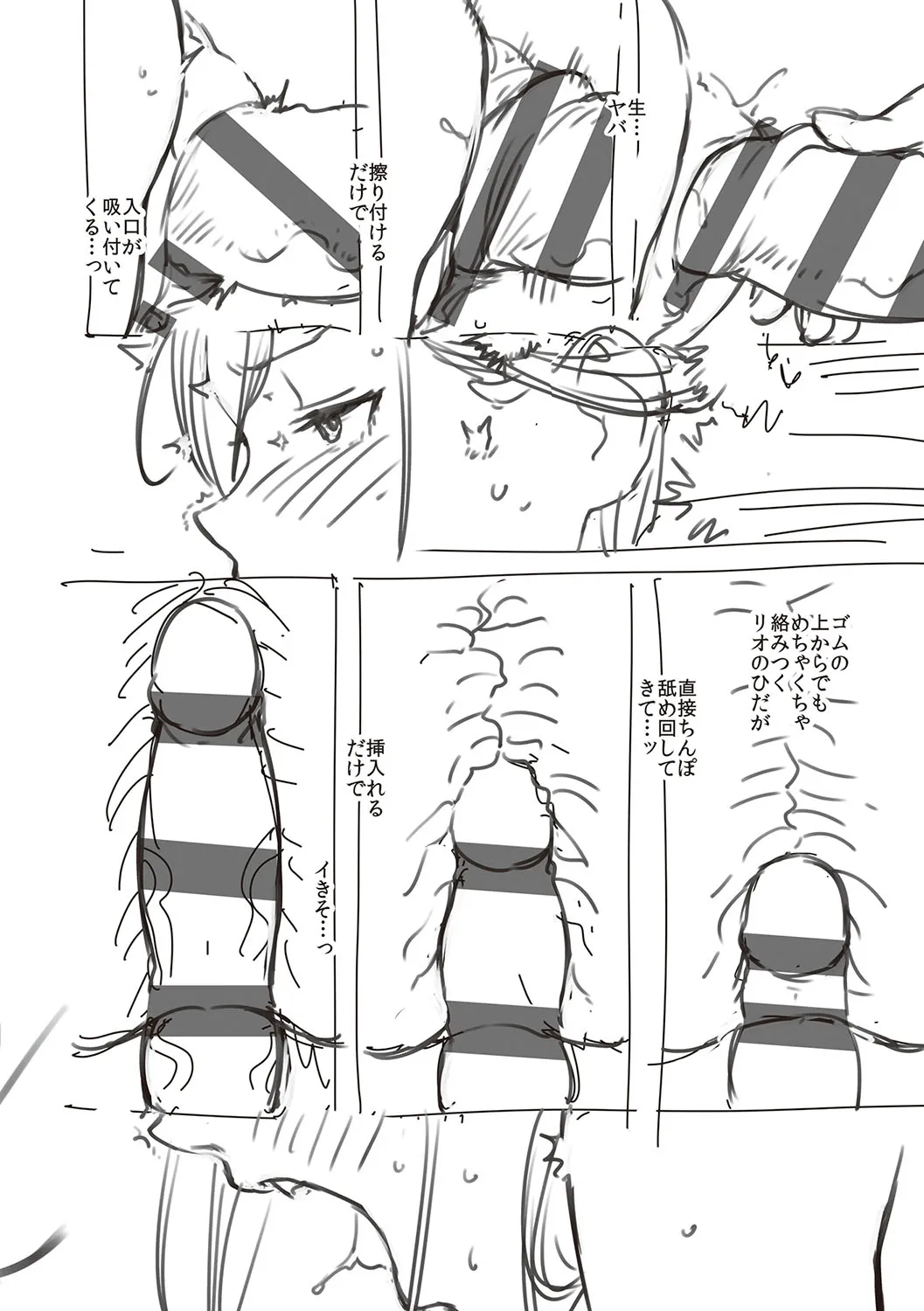 Page 222