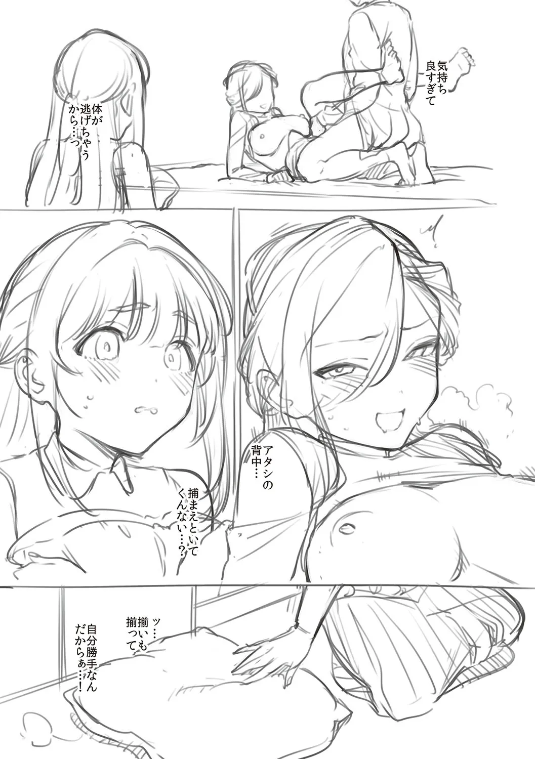 Page 231