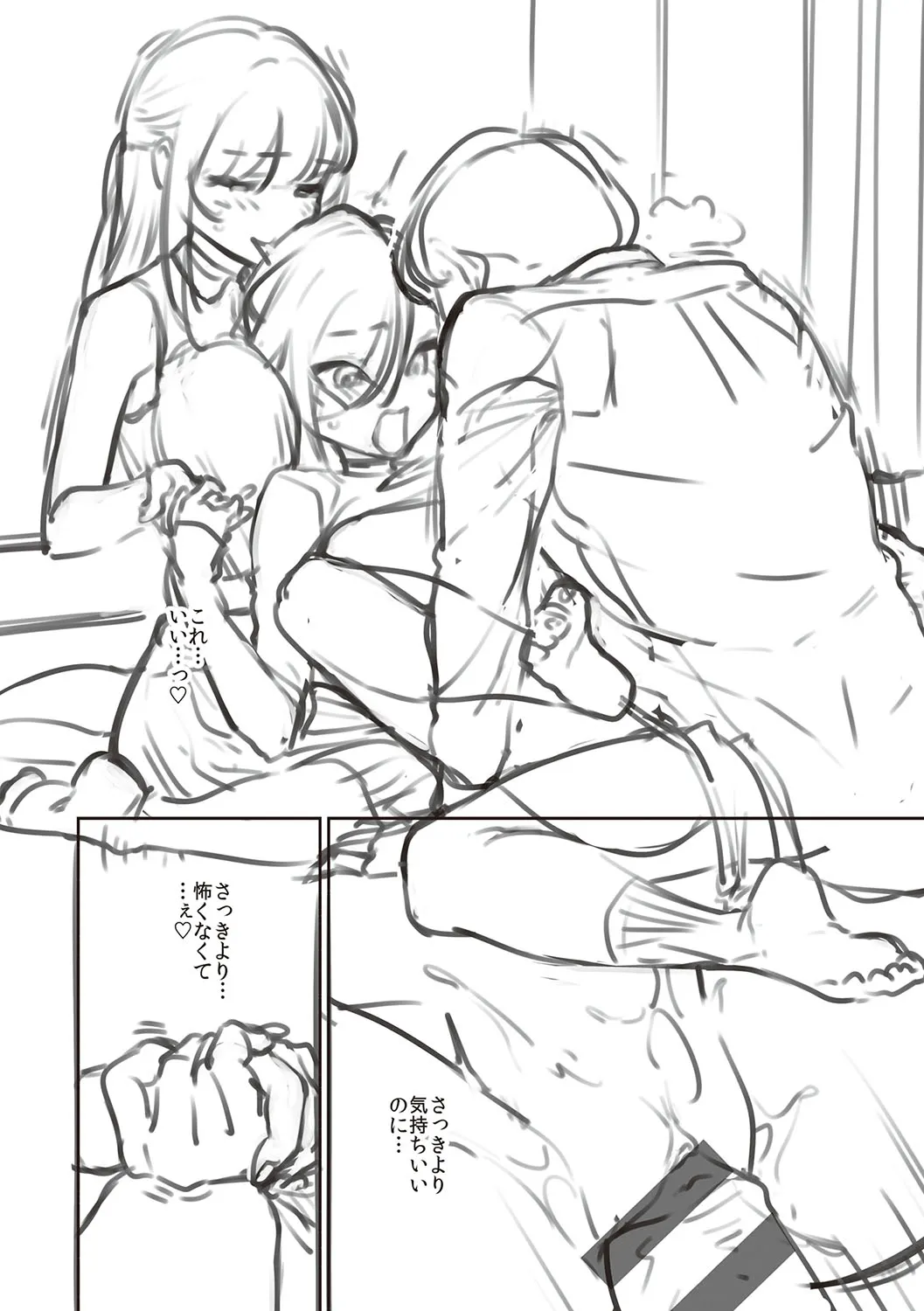 Page 232