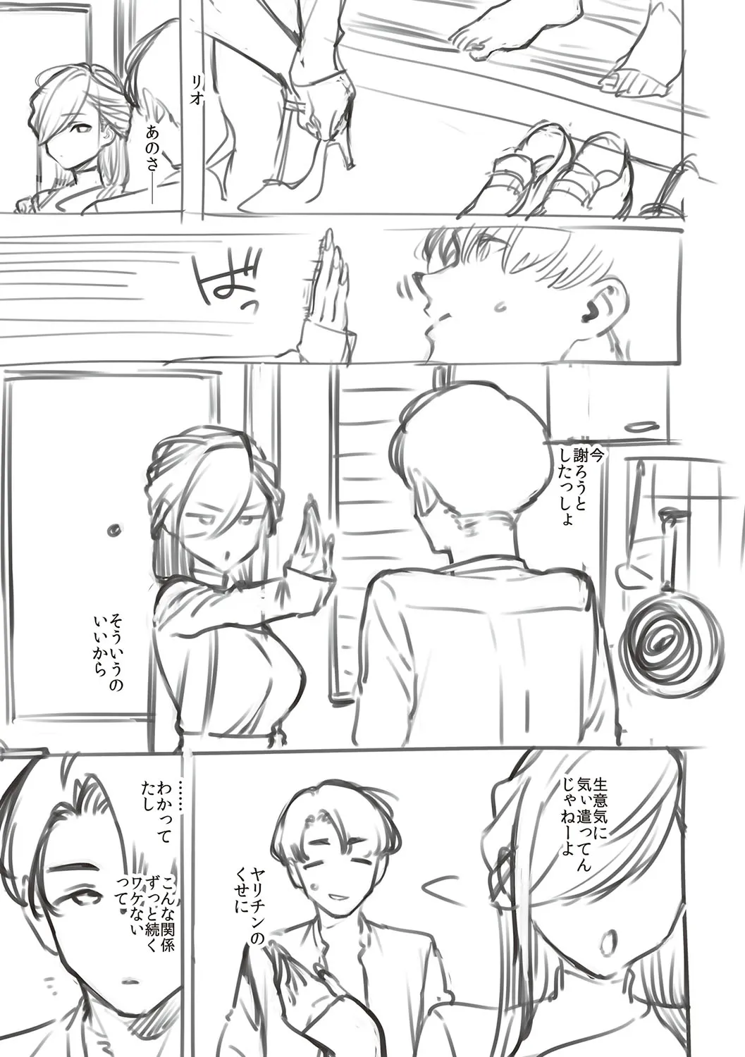Page 235