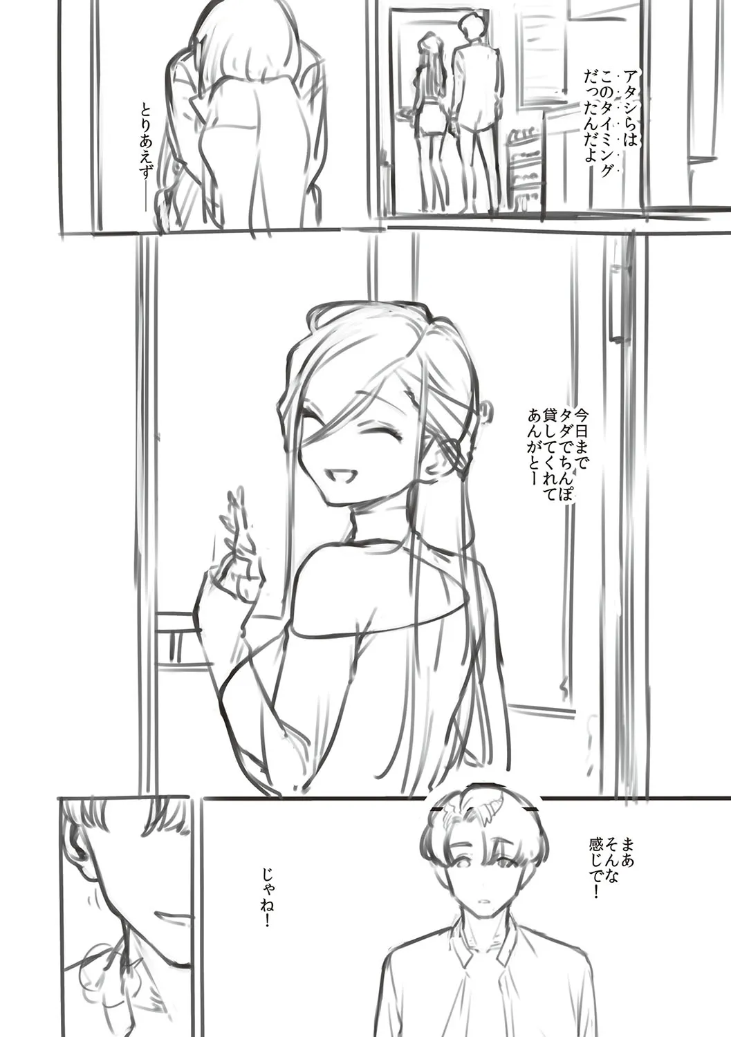 Page 236