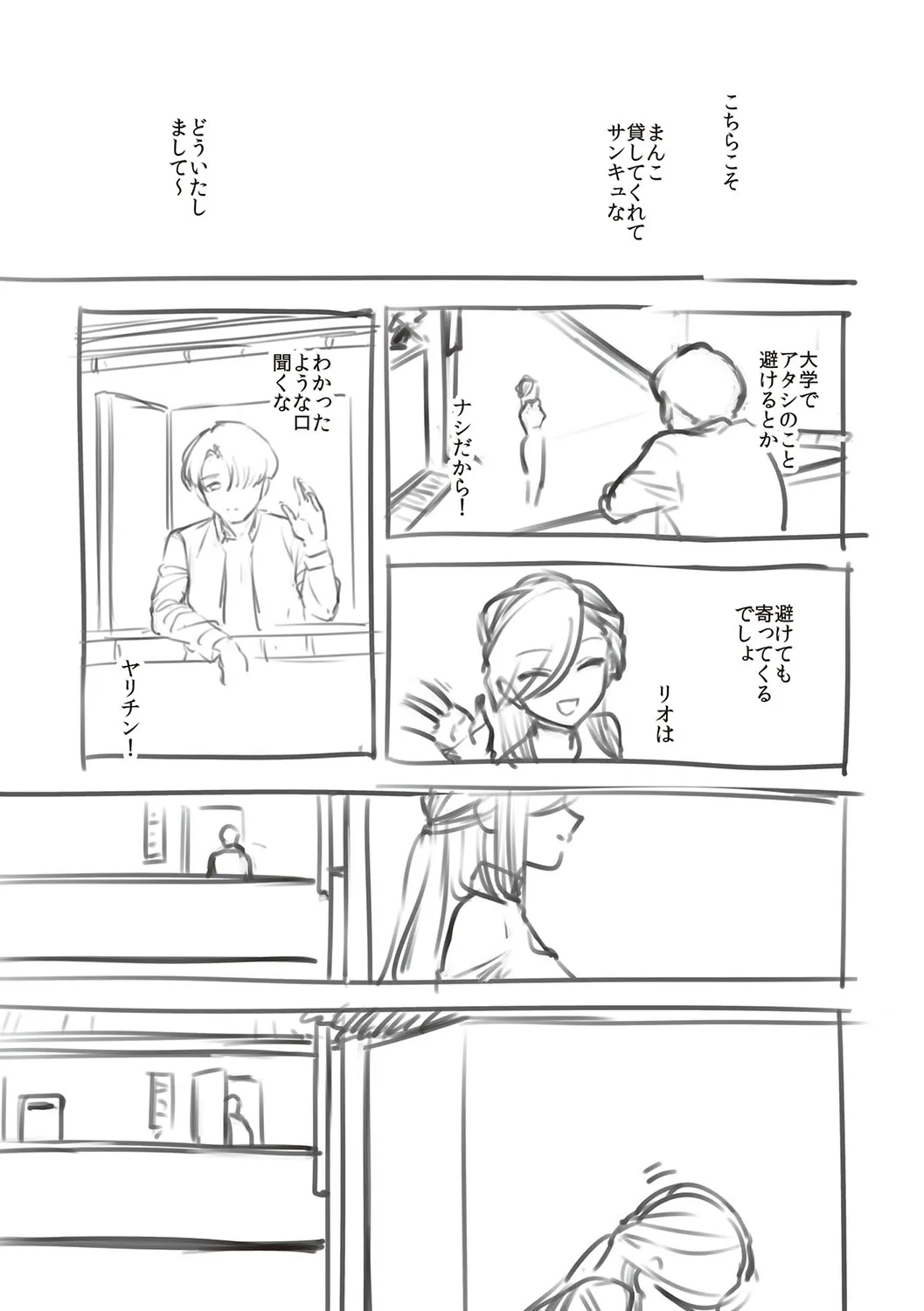 Page 237