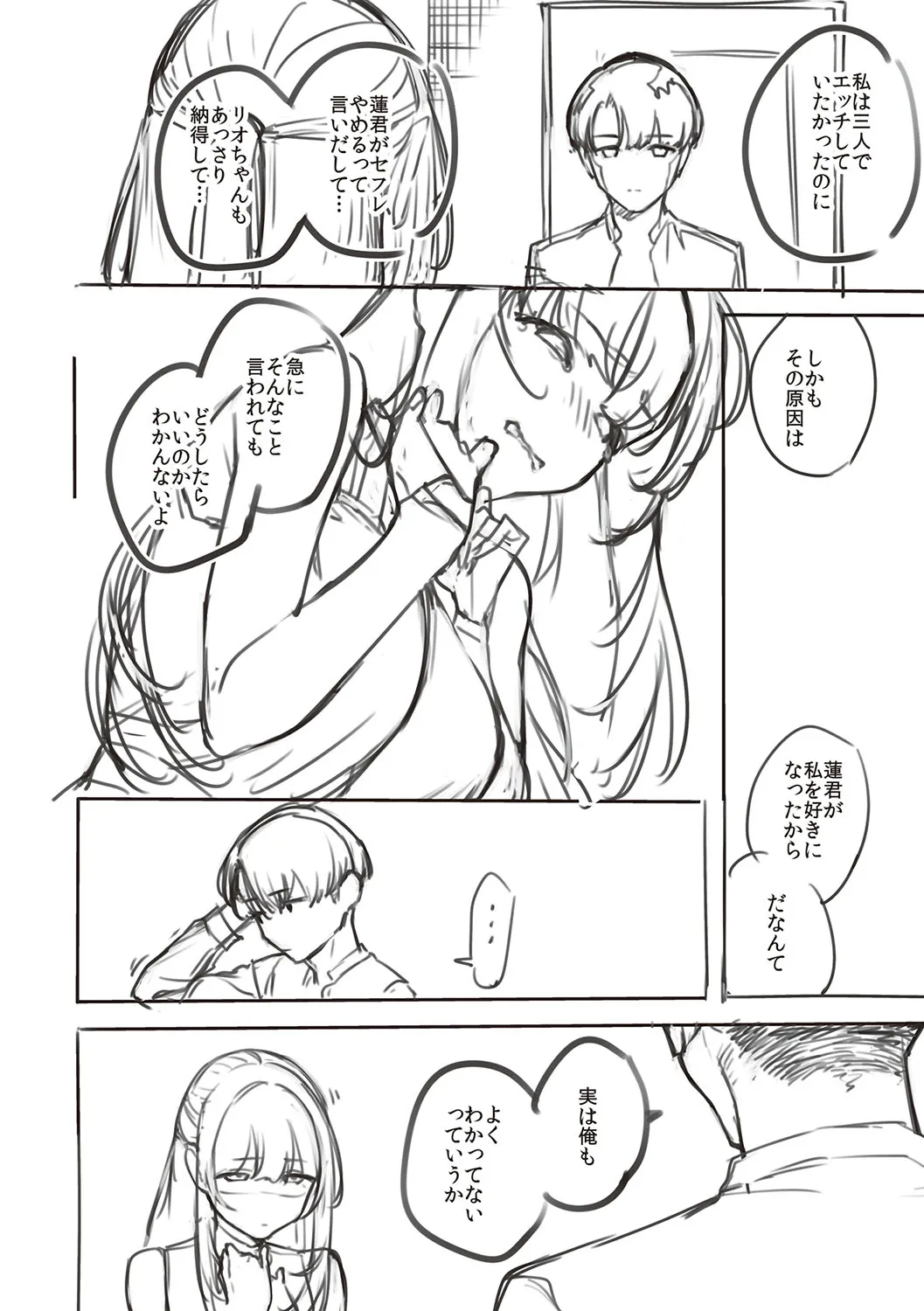 Page 240