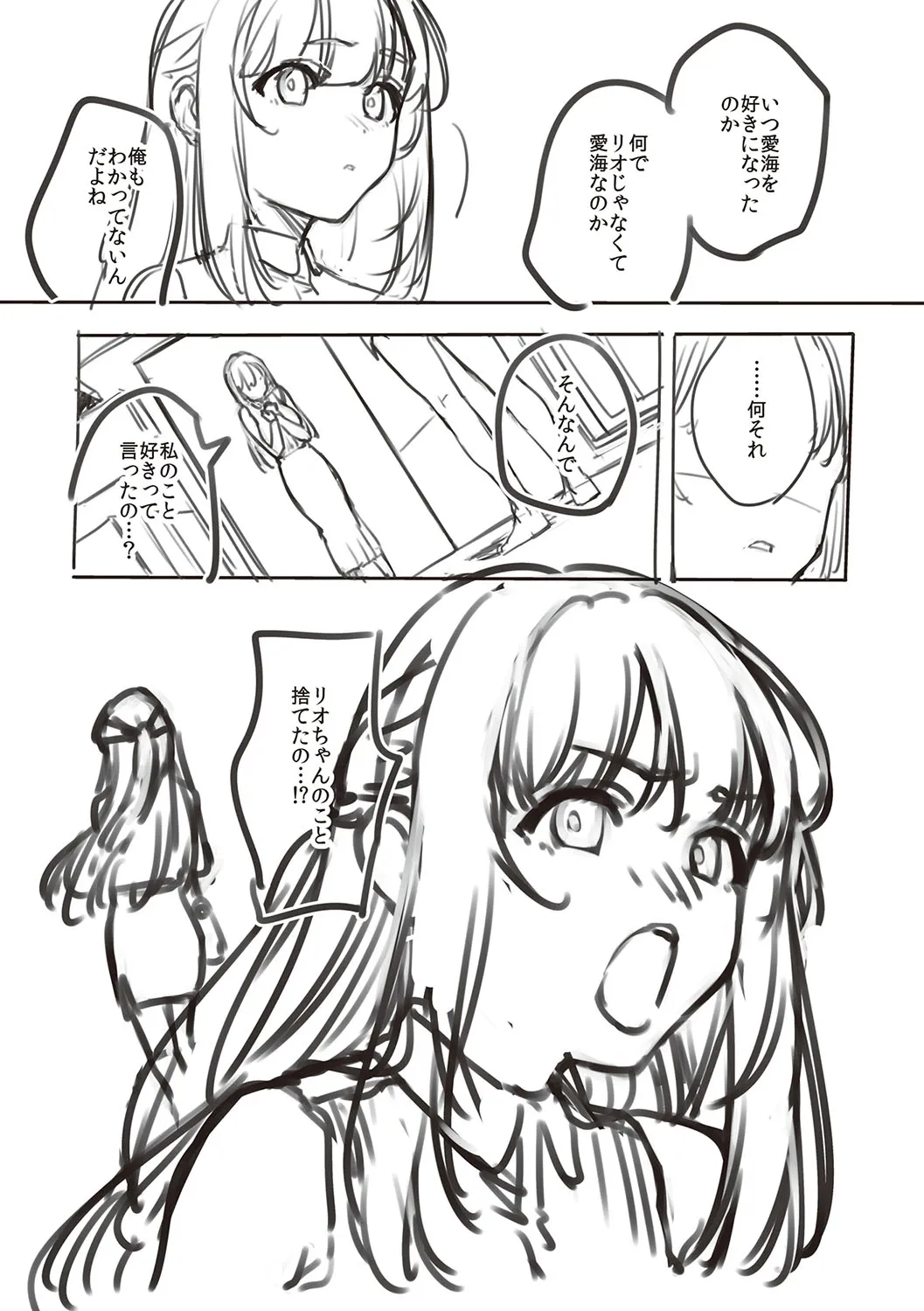 Page 241
