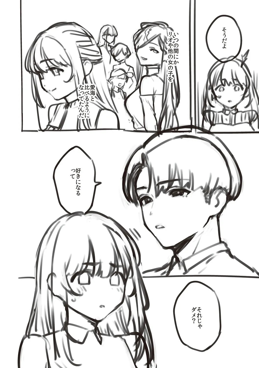Page 242