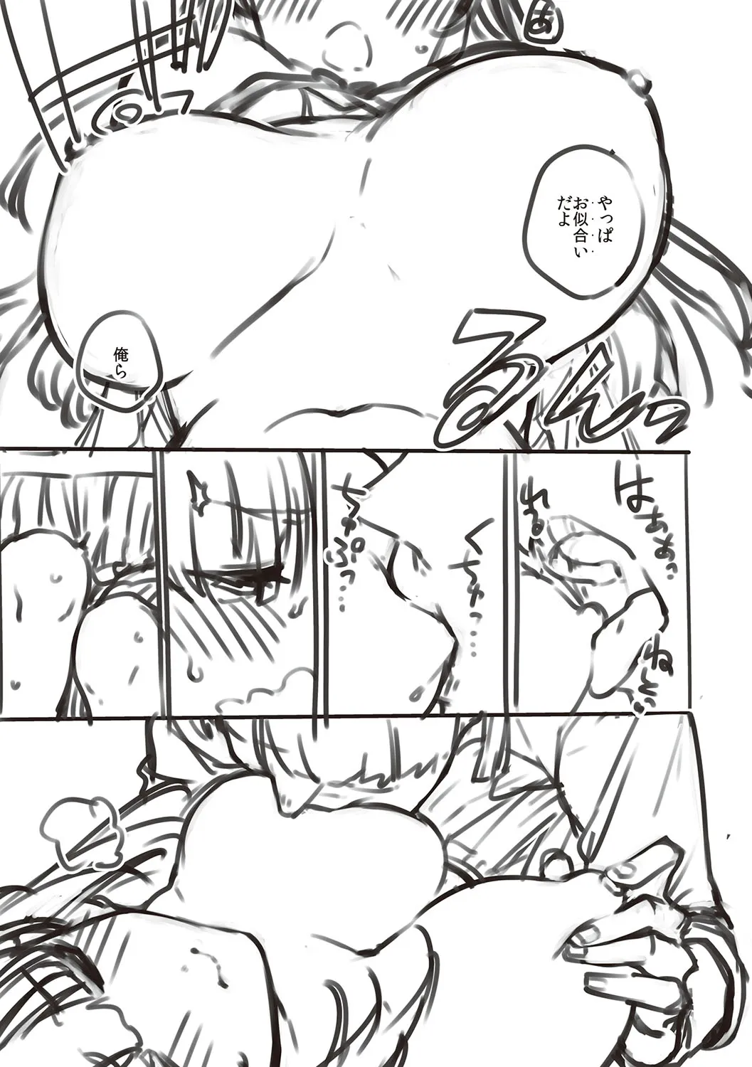 Page 247