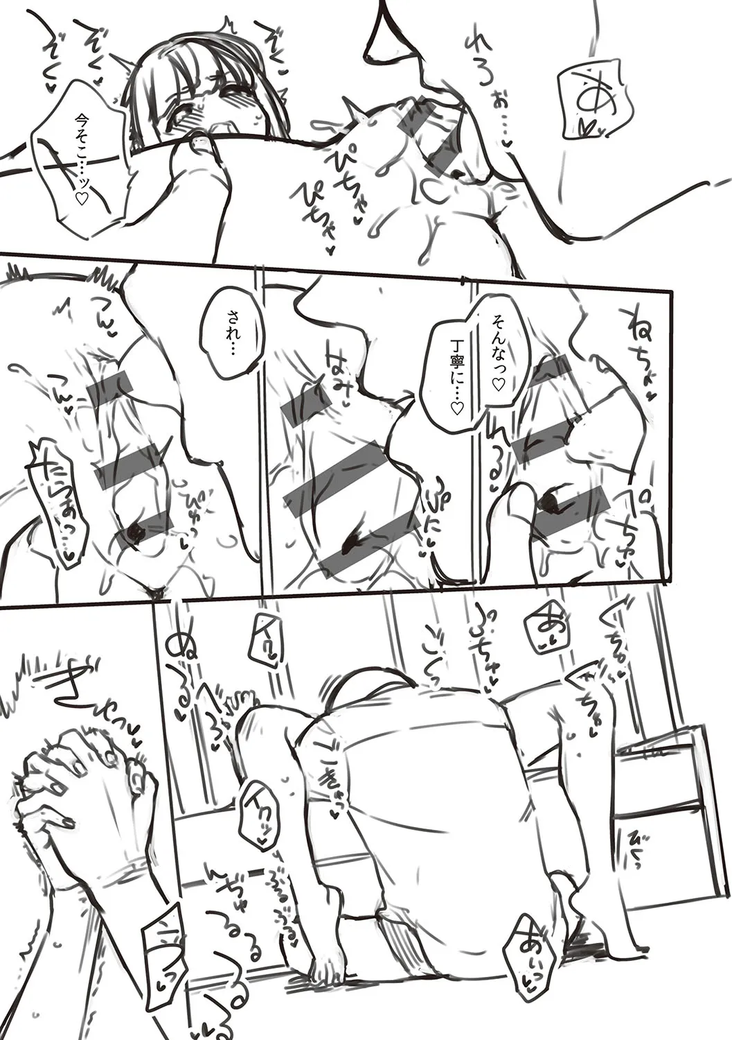 Page 251