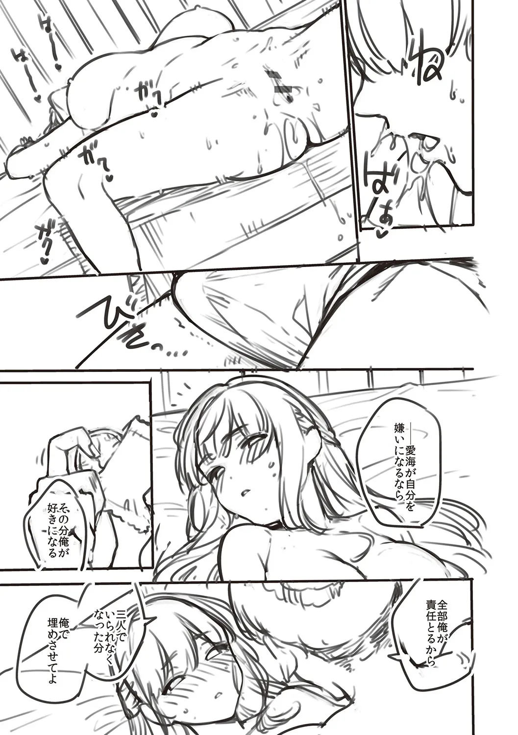 Page 253