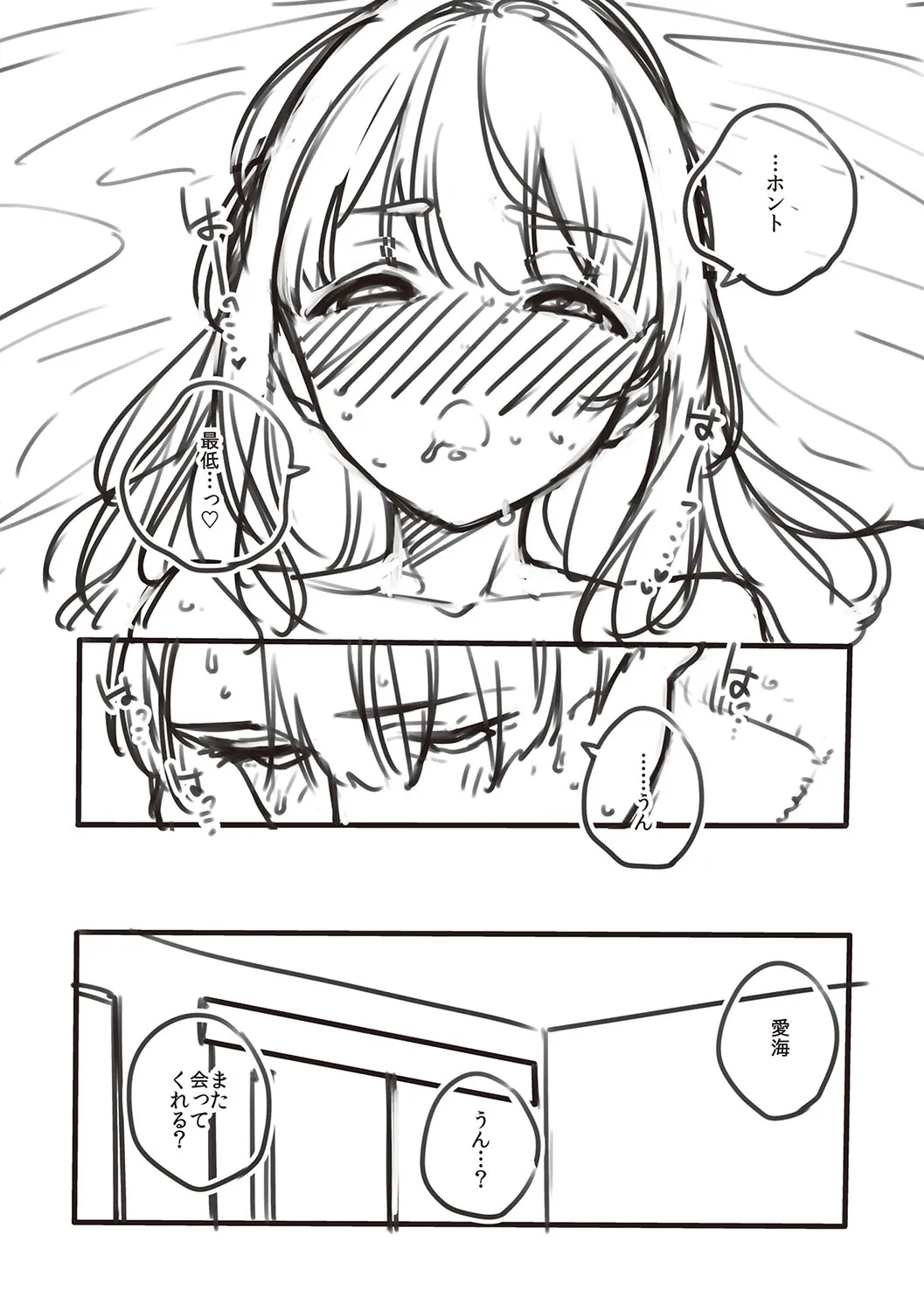 Page 264