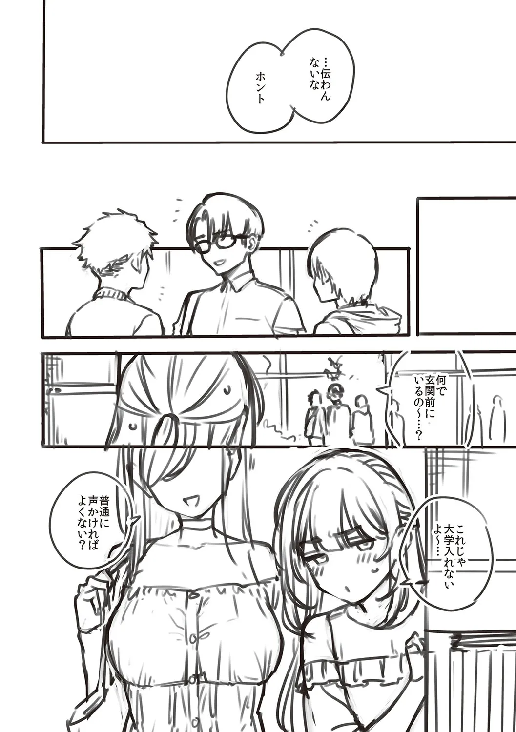 Page 266