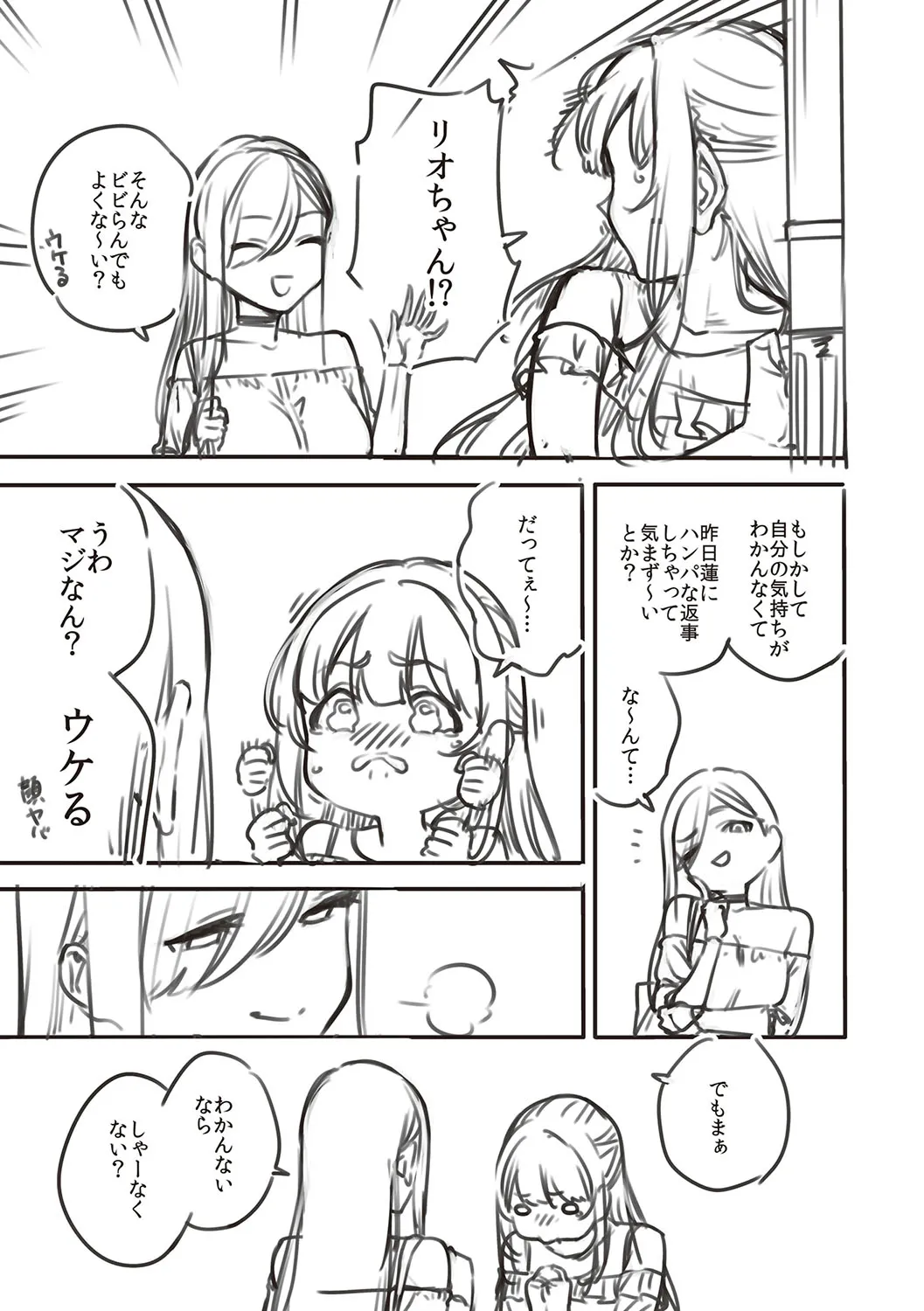 Page 267