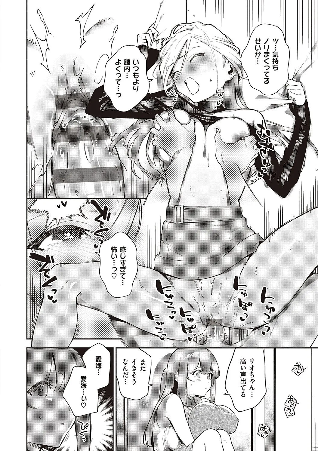 Page 52