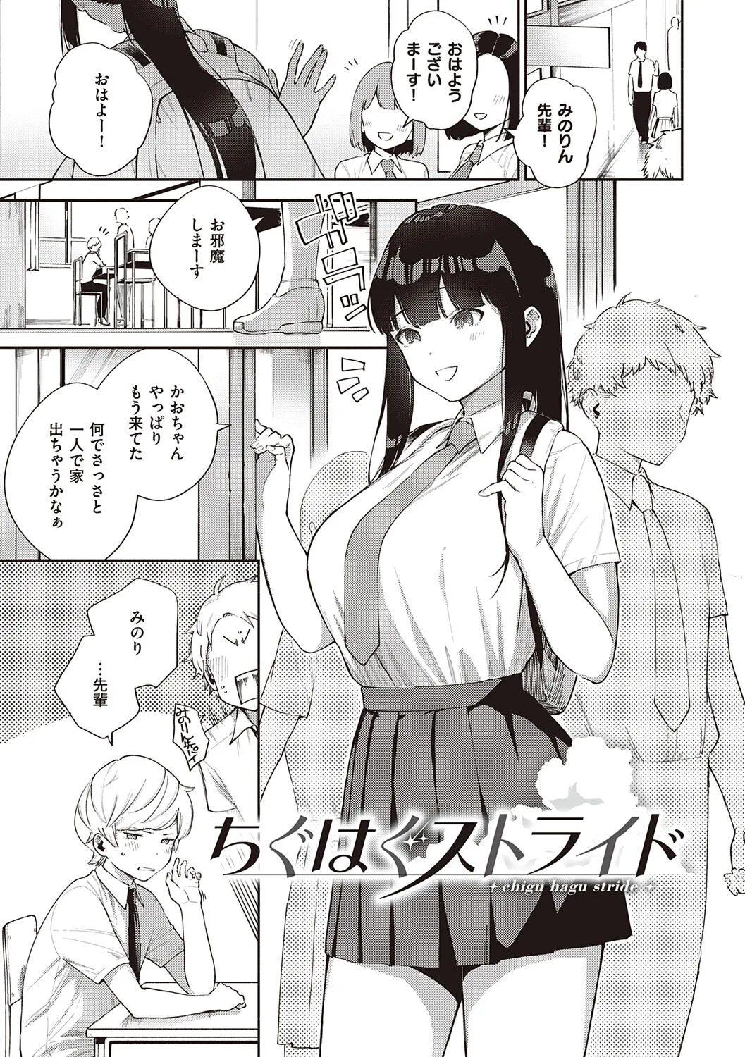 Page 114
