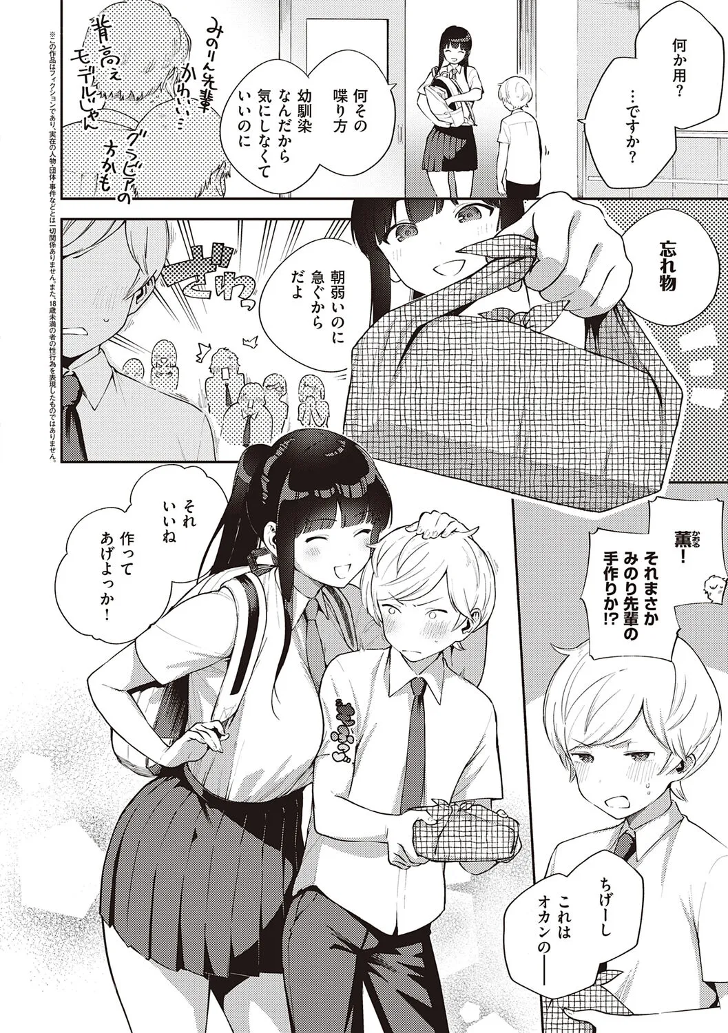 Page 115