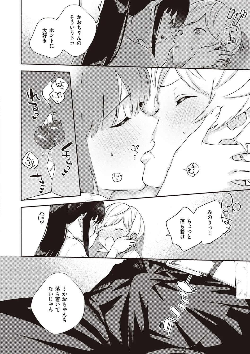 Page 125