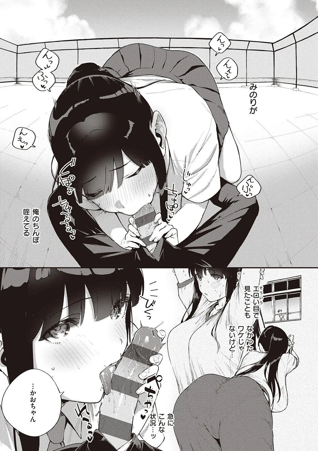 Page 128