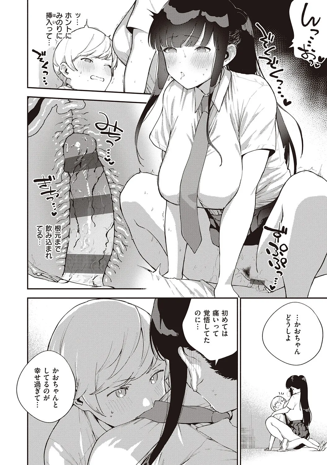 Page 135