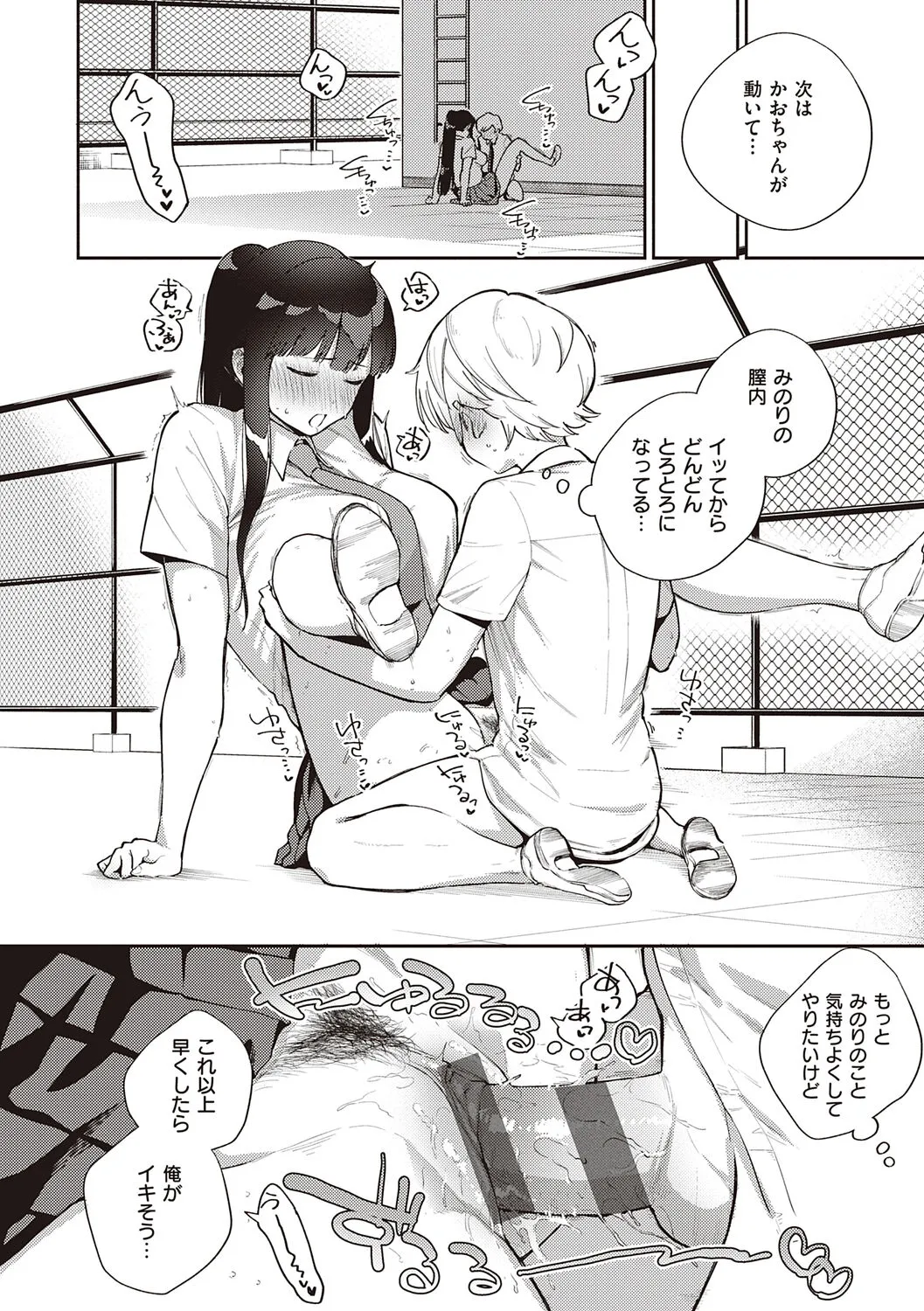 Page 139