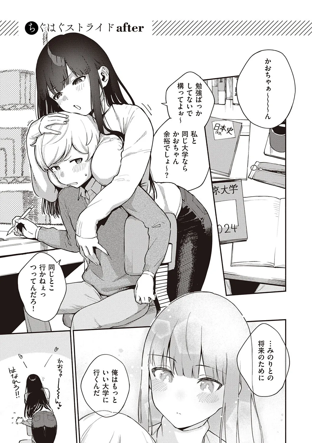 Page 148