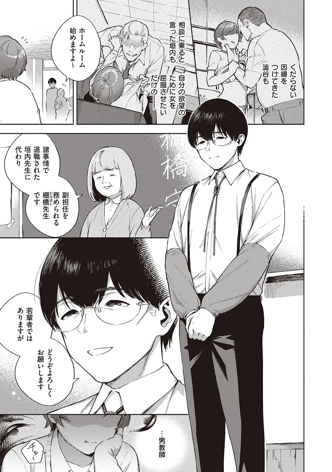 Page 152