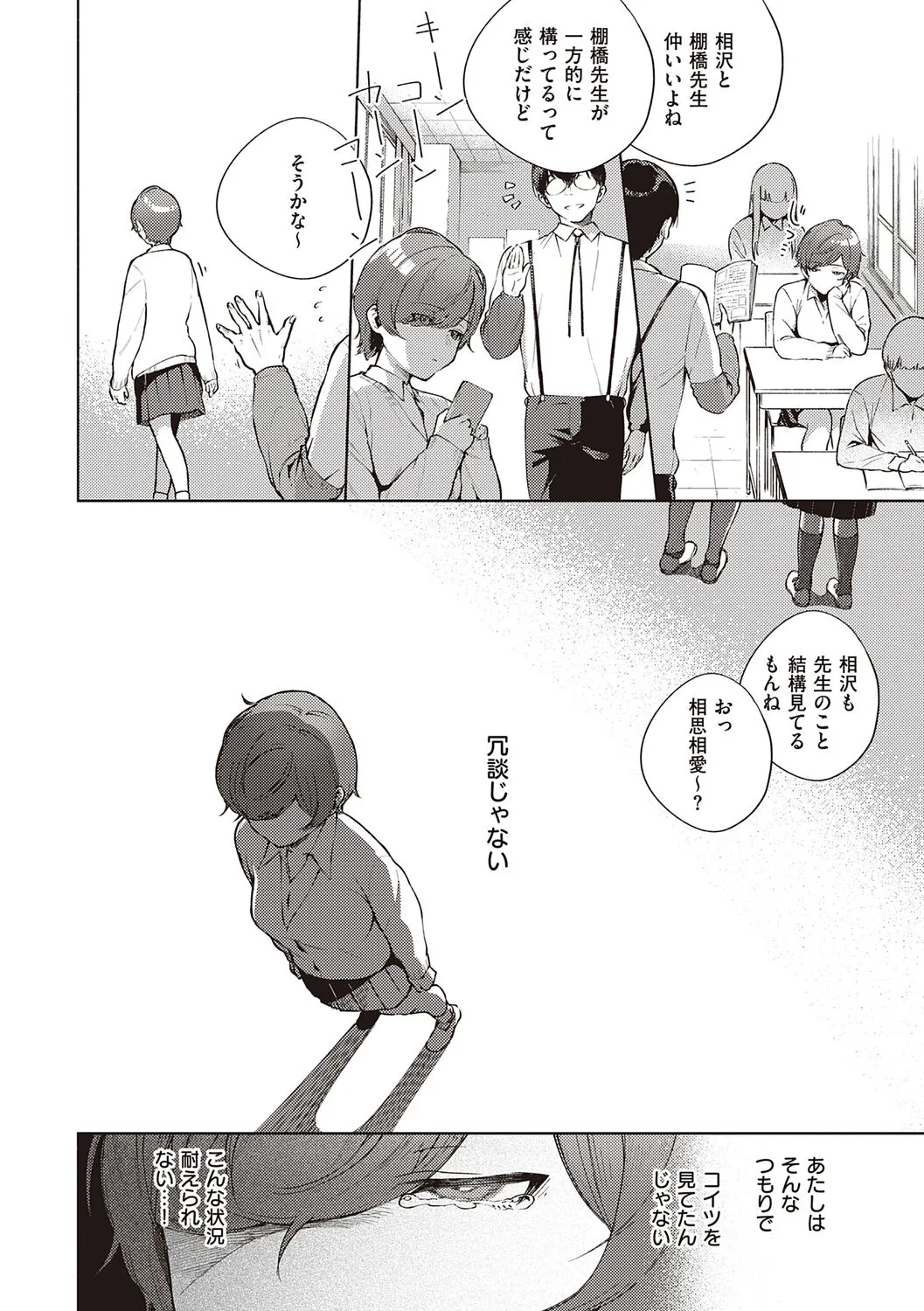 Page 157
