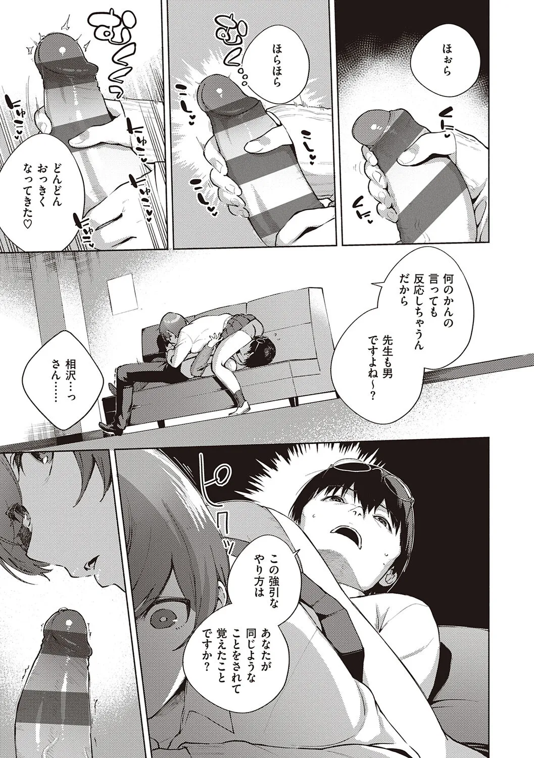 Page 162